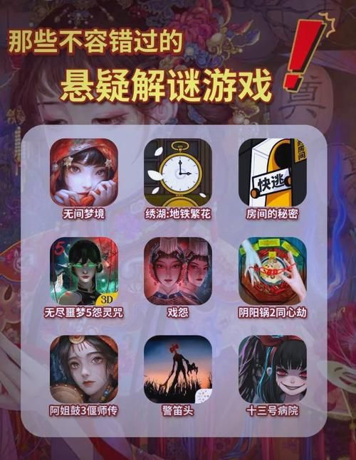 100次逃脱：解密游戏惊险刺激，百种关卡等你挑战！