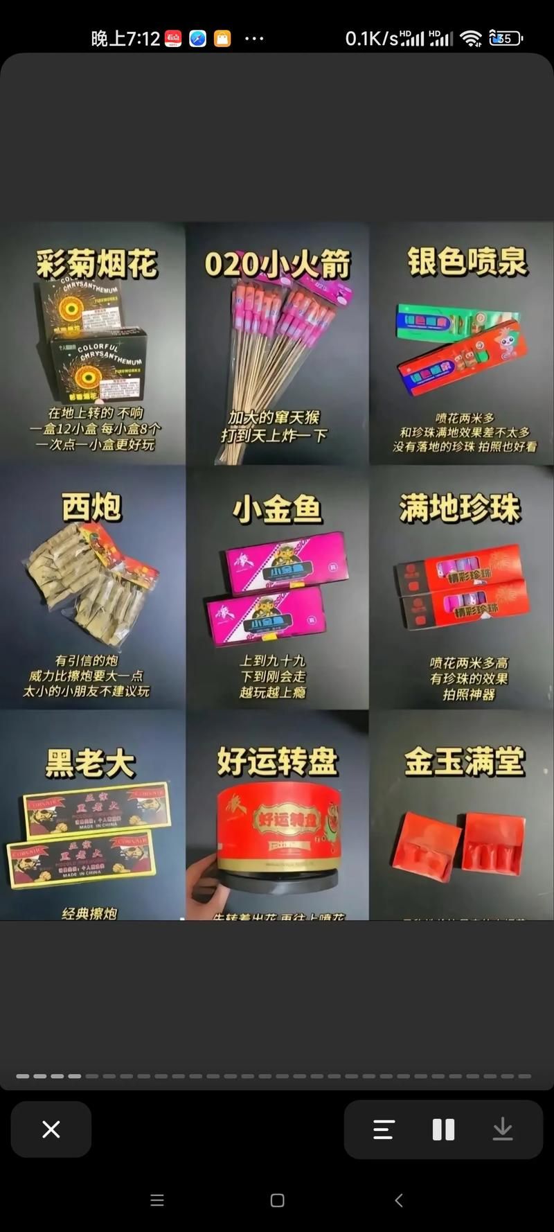 10箱烟花致246只土鸡死亡！这赔偿谁来承担？