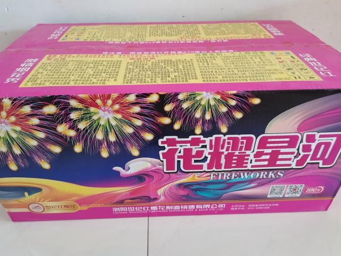 10箱烟花致246只土鸡死亡！这赔偿谁来承担？