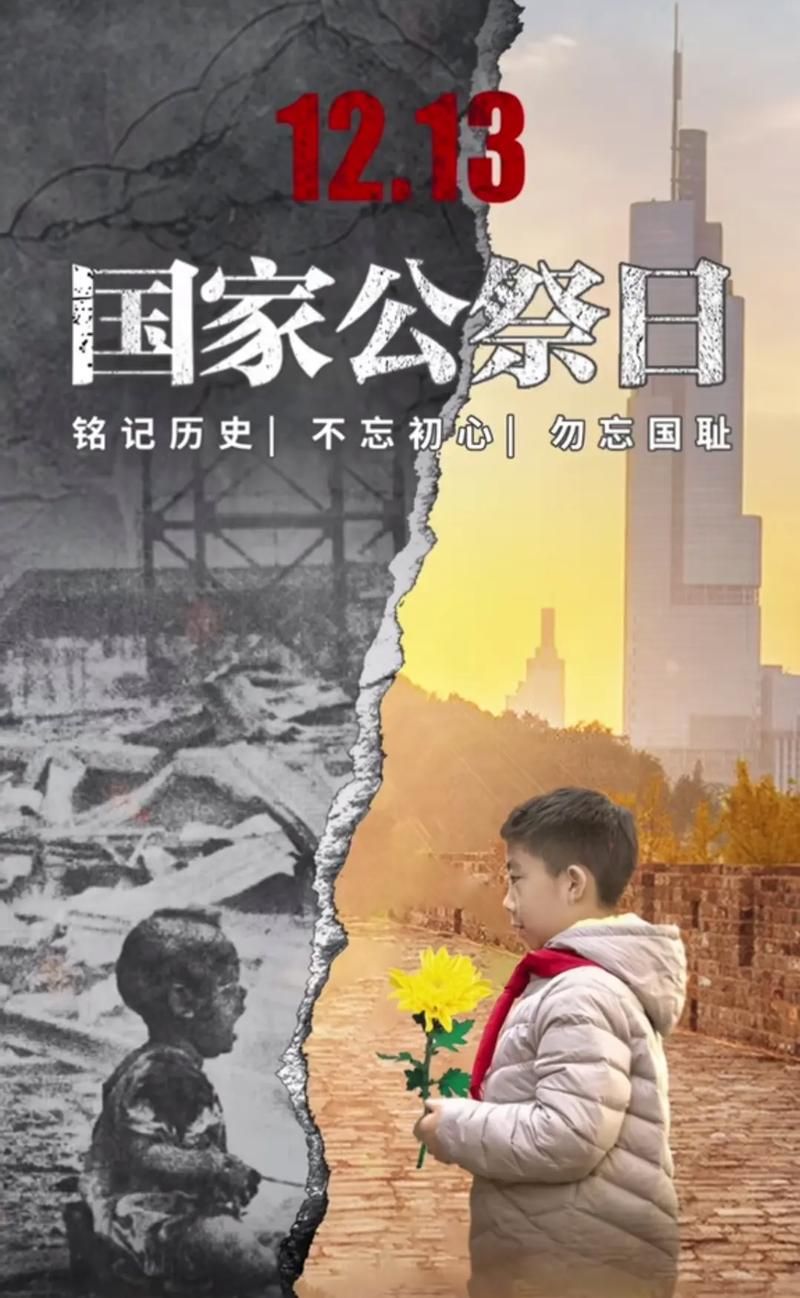 1213：我们不能忘记的惨痛记忆