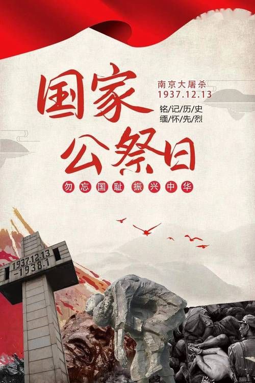 1213：我们不能忘记的惨痛记忆