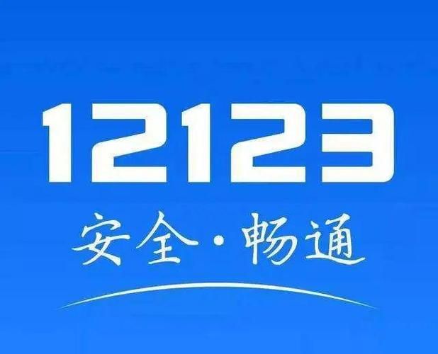 123123net网站信息全面解读：收录、版本及相关链接