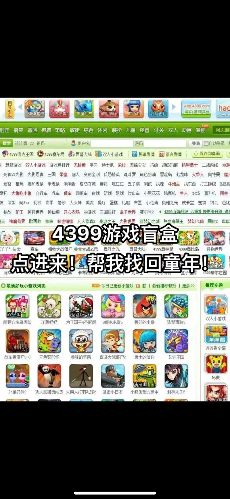 173173游戏网：最新游戏下载，玩转游戏世界！