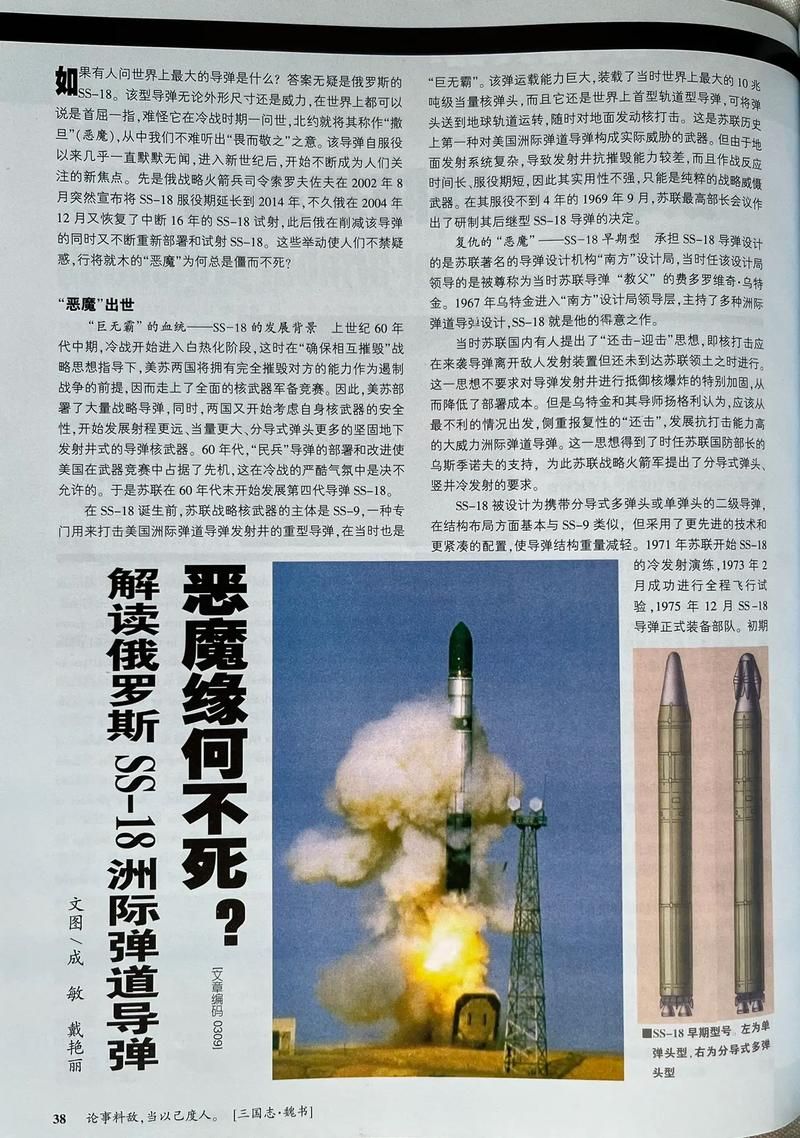 17一18俄罗斯een游戏：免费畅玩，乐趣无限！