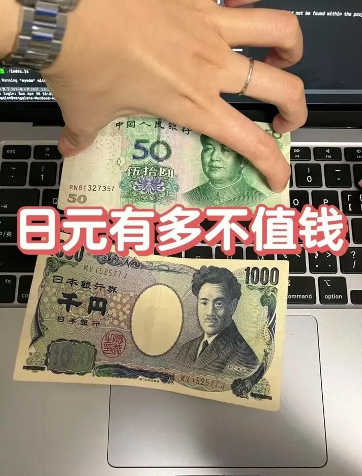 19929日元能买什么？日本物价及消费水平详解