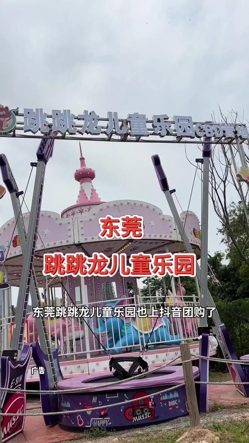 19MB就能玩跳跳龙游戏？童年回忆一键开启！