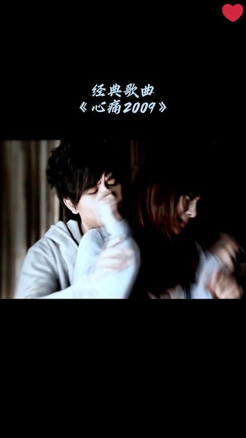 2009年上映的失落的大陆：一场奇幻冒险之旅