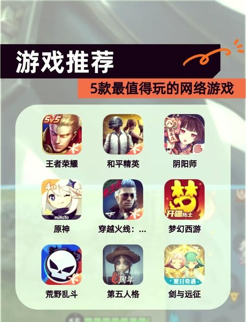2013新出的网络游戏有哪些？经典怀旧网游推荐