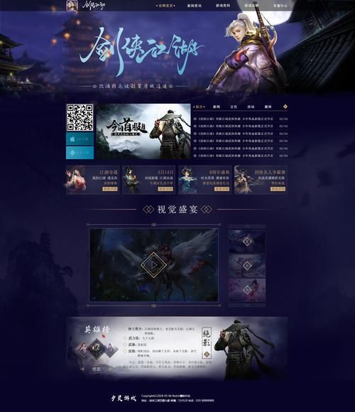 2013最新网页游戏推荐：好玩不花钱的页游合集