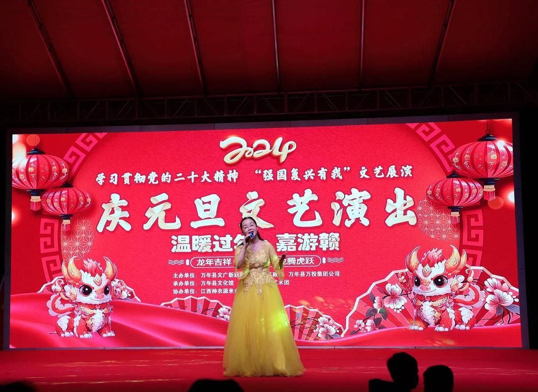 2019元旦晚会节目单完整版：歌曲、舞蹈全都有