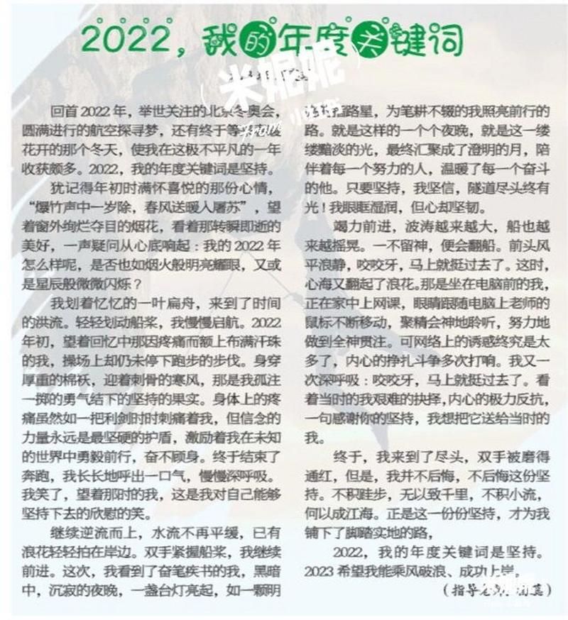 2020年度关键词：记录时代变迁，见证历史瞬间