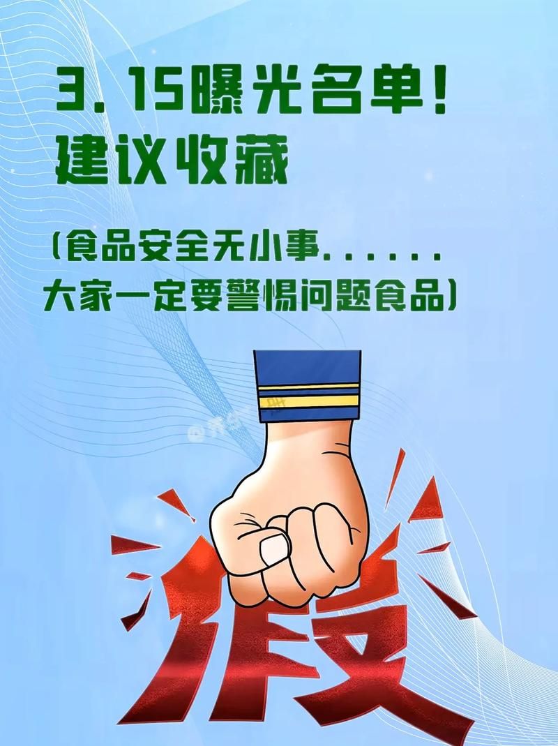 2021年315都曝光了哪些坑？看完这些你绝对不敢信！