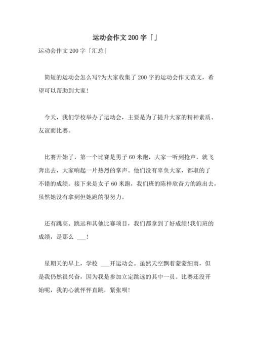 2021年已过200天，下半年计划是什么？