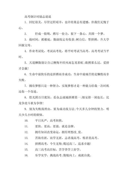 2021年第100天到了，你的目标完成了吗？