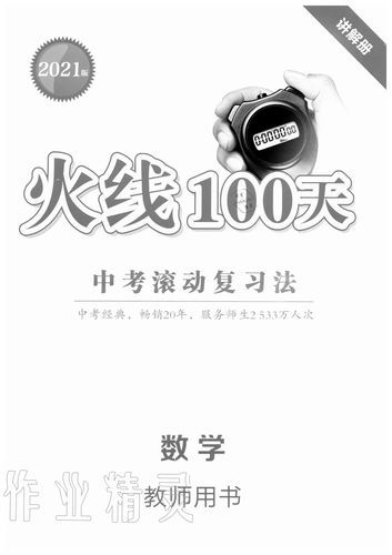 2021年第100天到了，你的目标完成了吗？