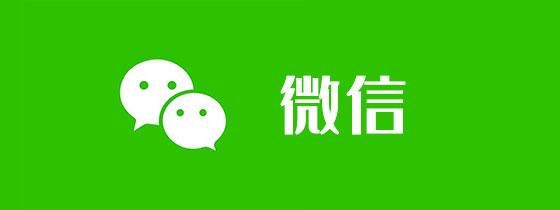 2021微信下载安装教程：手机版下载超简单