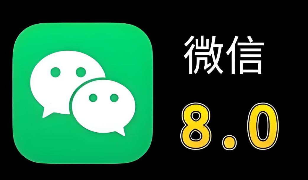 2021微信下载安装教程：手机版下载超简单