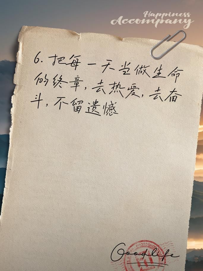2021最后一天文案：适合发朋友圈的告别旧年文案