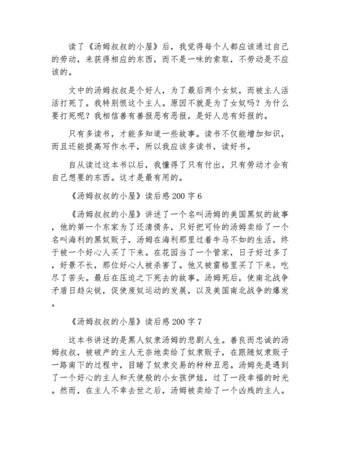 2021汤姆叔叔最新地域网名大全，你pick哪一个？