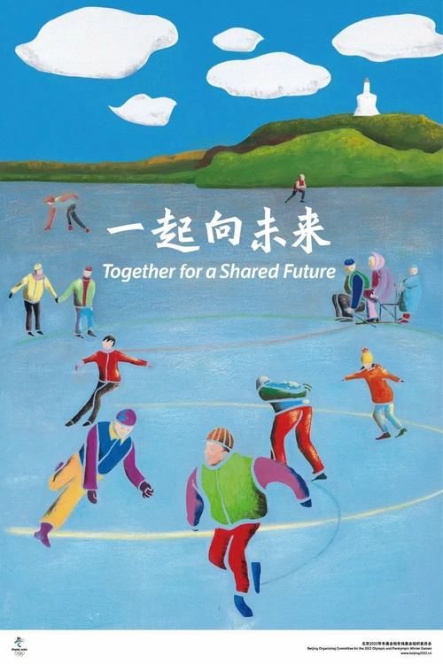 2022冬残奥会全纪录：赛事精彩瞬间及幕后故事