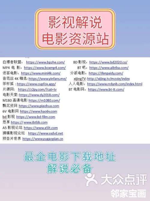 2022四虎最新链接大全：高清资源等你来