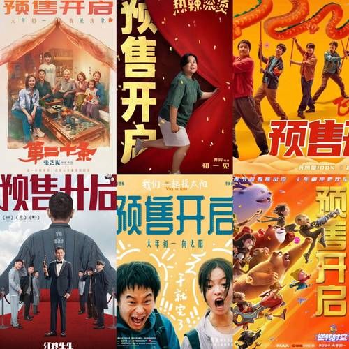 2022春节档电影推荐：必看佳片不容错过！