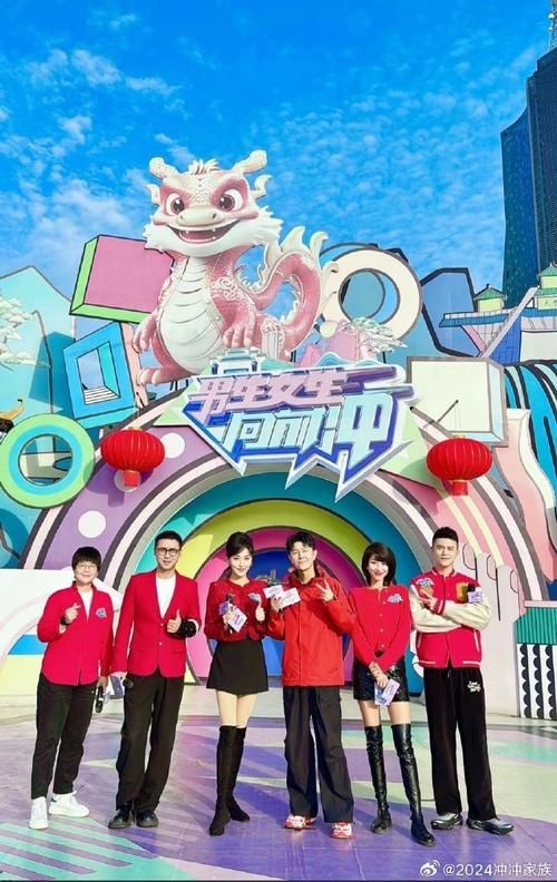 2022男生女生向前冲报名官网地址及参赛资格要求一览