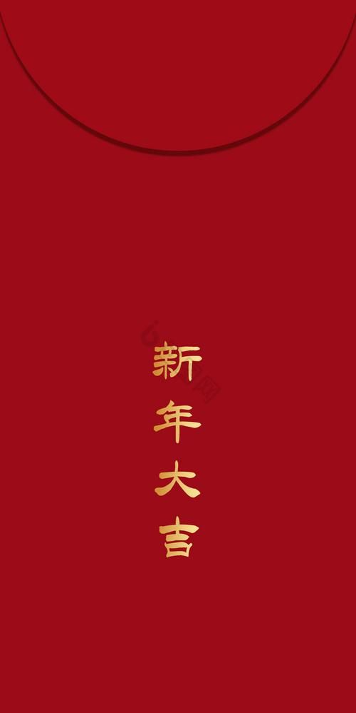 2022虎年拜年图片：最新最全新年祝福图片