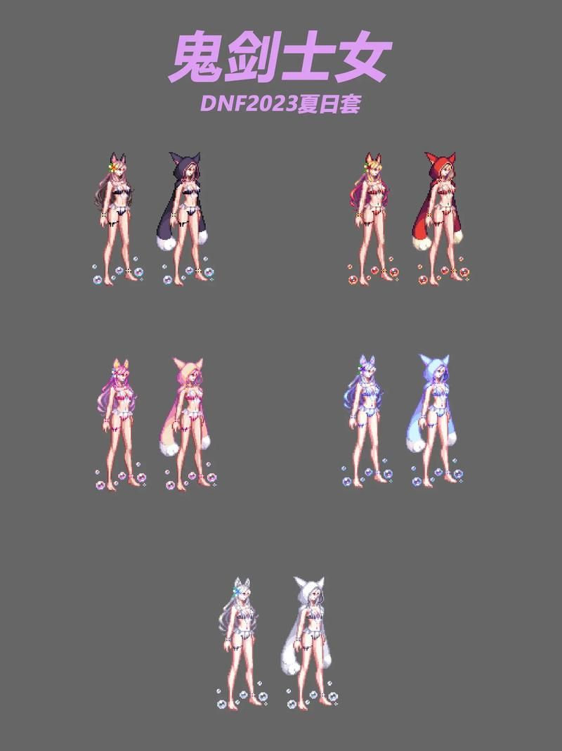 2023最新DNF网吧奖励攻略：让你轻松变强