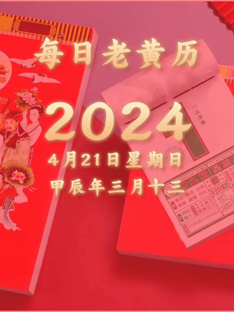2024年3月21日蚂蚁庄园答案最新：轻松获取180g饲料