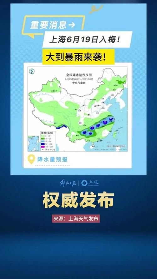 2024年出梅具体是哪天？各地出梅时间预报