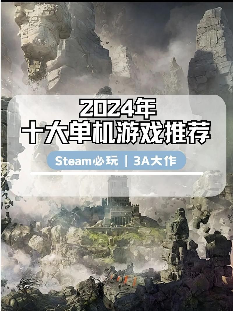 2024年最新H游戏盘点：不容错过的精彩游戏推荐
