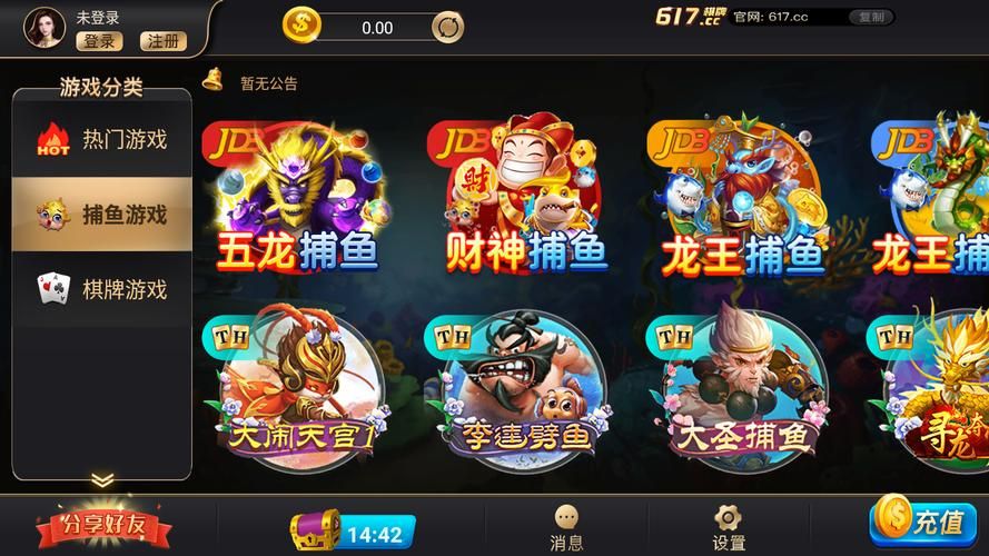 2024最受欢迎棋盘游戏平台，快来加入吧！