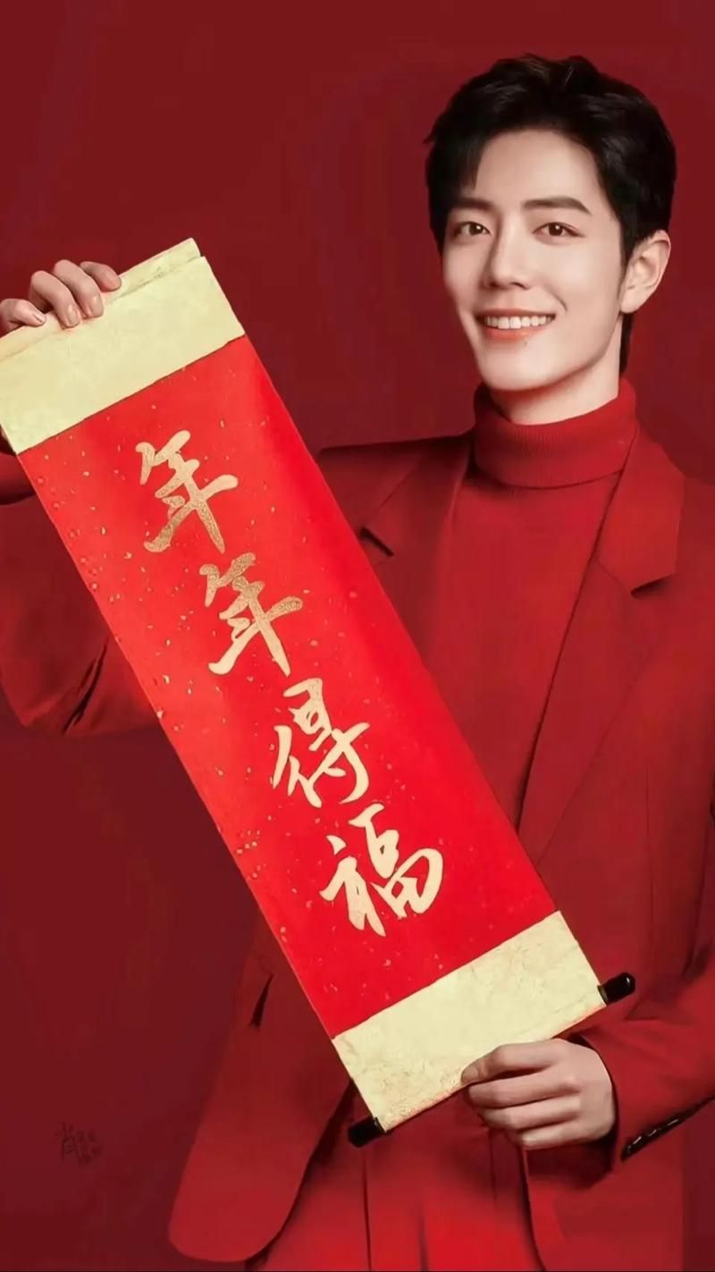 2025春晚肖战哪个台？锁定北京卫视，一起看肖战！