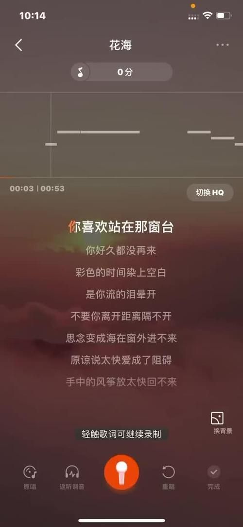 25秒前奏MV曝光！周杰伦新歌你期待吗？