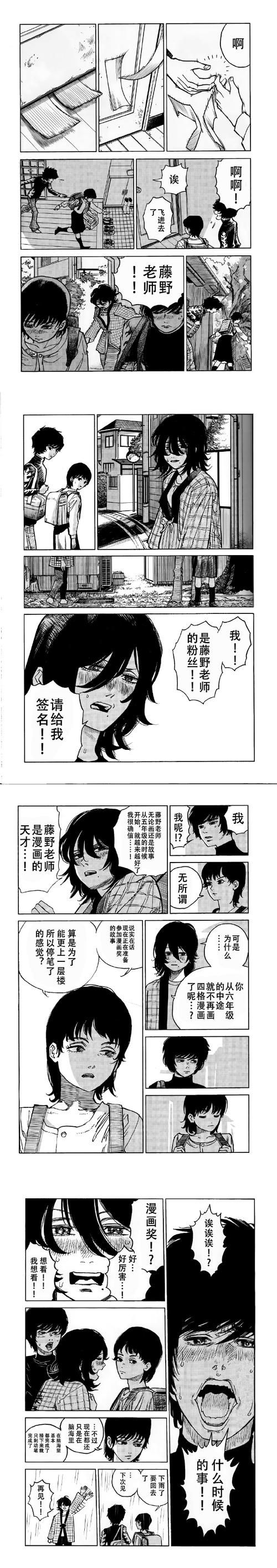 30岁C男漫画改编：真人剧、动画版哪个更精彩？