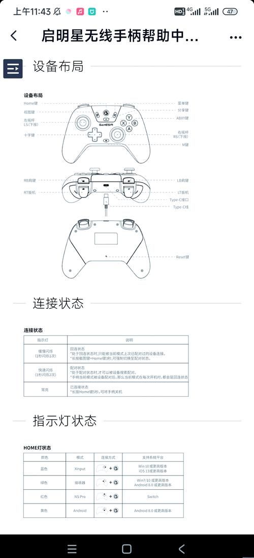 360游戏宝功能详解，游戏管理从此更轻松