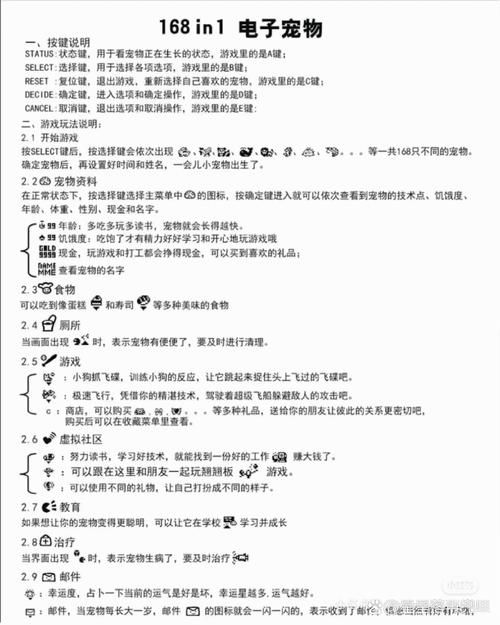 360游戏宝功能详解，游戏管理从此更轻松
