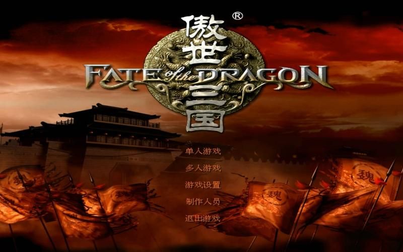 3663横版三国官网，开启你的三国霸业之旅！