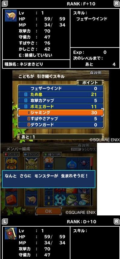 3DS特瑞仙境：全3D画面重现经典场景