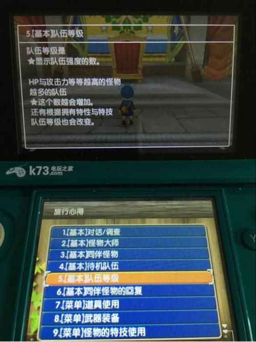 3DS特瑞仙境：全3D画面重现经典场景