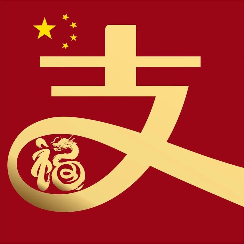 3月1日微信支付宝新规！个人收款码还能用吗？
