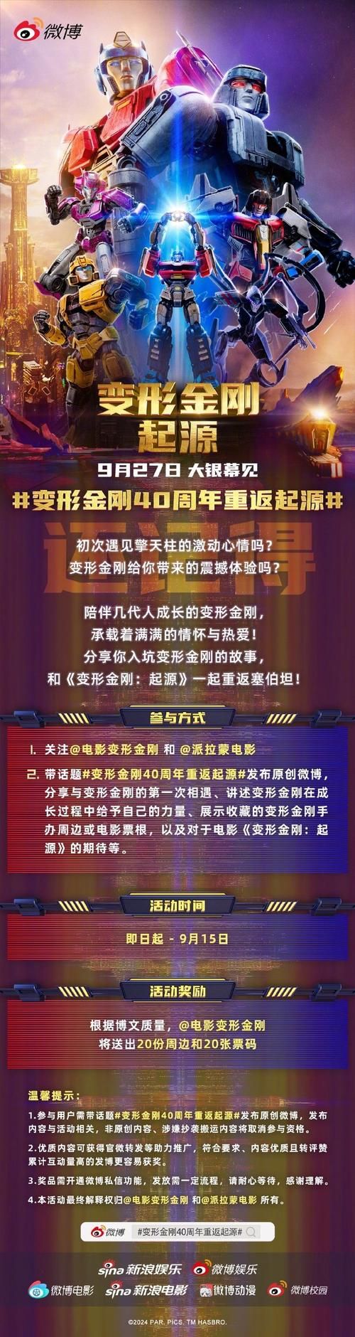 40周年重映！重温经典星球大战：绝地归来，感受银河魅力！