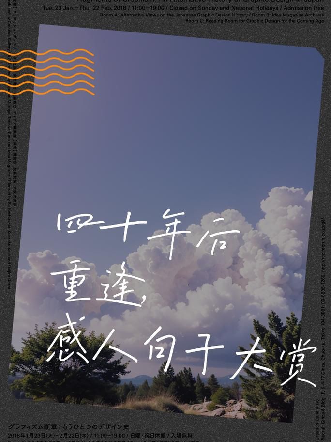 40周年重映！重温经典星球大战：绝地归来，感受银河魅力！