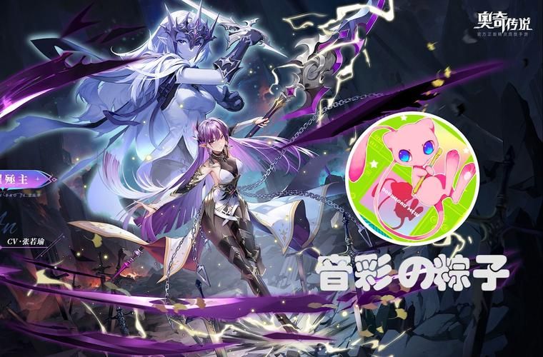 4399奥奇传说手游：精灵大全及新手攻略