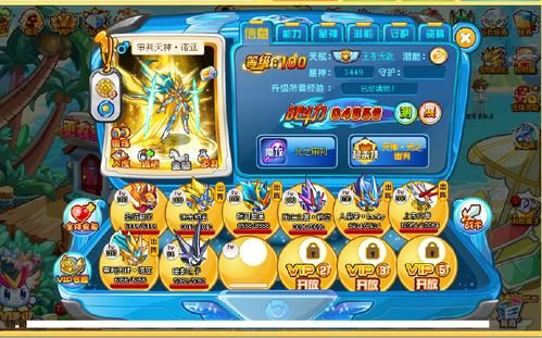 4399奥奇传说手游：精灵大全及新手攻略