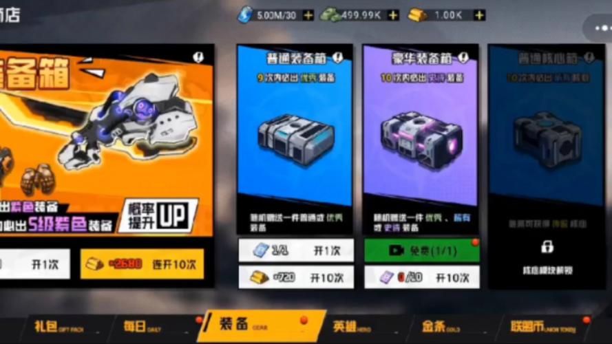 4399枪魂辅助好用吗？有哪些功能和风险？
