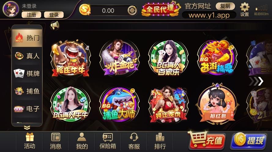 46棋牌体验：感受不一样的棋牌游戏乐趣