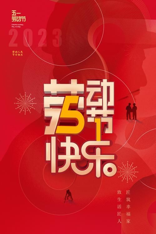 51朋友圈文案：轻松搞定你的五一假期朋友圈