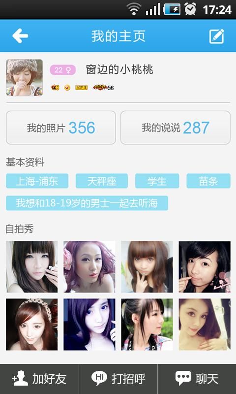 51相册好用吗？淘宝卖家都在用的图片管理工具